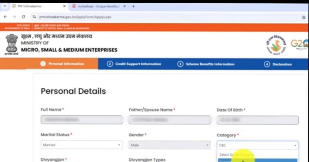 Free Silai Machine Yojana 2024