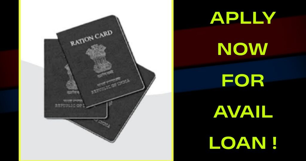 the Ration Card Loan Yojana the Ration Card Loan Yojana