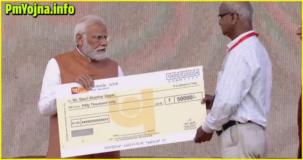 PM SVANidhi Apply Online